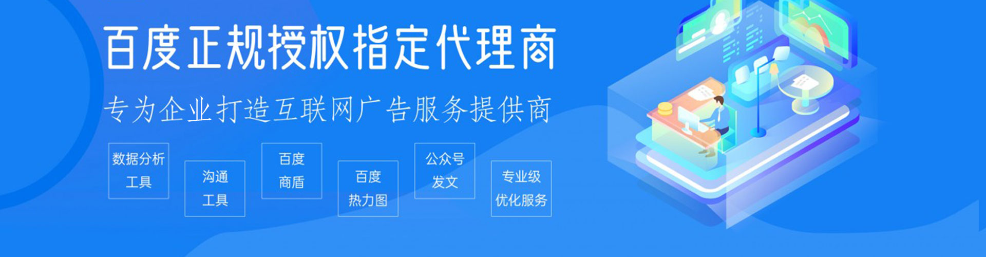 什邡sem主管