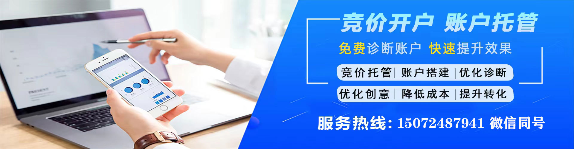 什邡sem广告