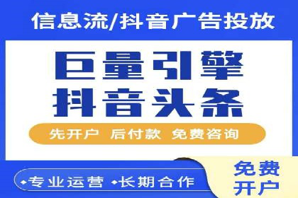 创新引领者：某信息流广告公司的技术突破案例