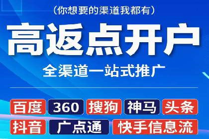 SEM推广策略：竞价代运营助力业绩翻倍