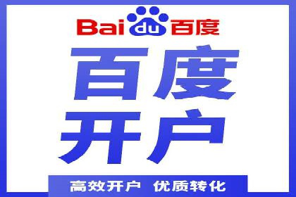 短视频平台的信息流代运营策略分析